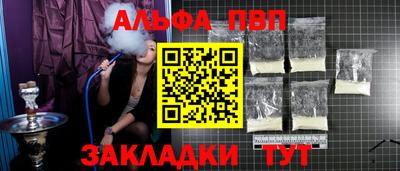прущие грибы Ирбит