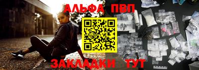 амф Балаково