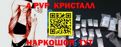 кокаин Ипатово