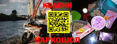 кокаин Ипатово