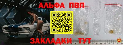 прущие грибы Ирбит