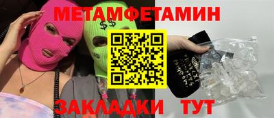 кокаин Ипатово