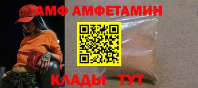 кокаин Ипатово