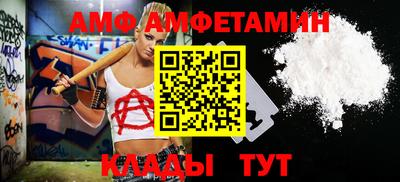 прущие грибы Ирбит