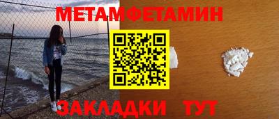 прущие грибы Ирбит