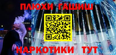 кокаин Ипатово