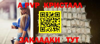 спайс Изобильный