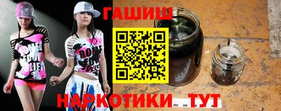 кокаин Ипатово