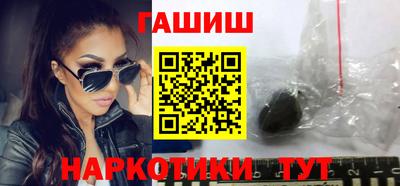 кокаин Ипатово