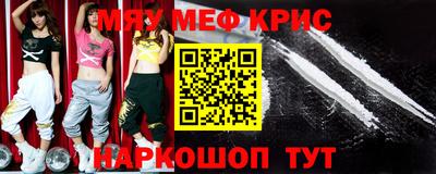 амф Балаково