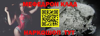 прущие грибы Ирбит