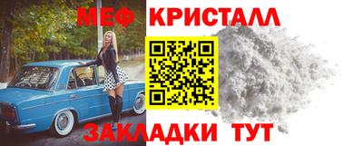 амф Балаково