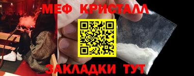 кокаин Ипатово