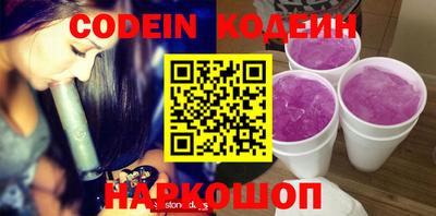 кокаин Ипатово