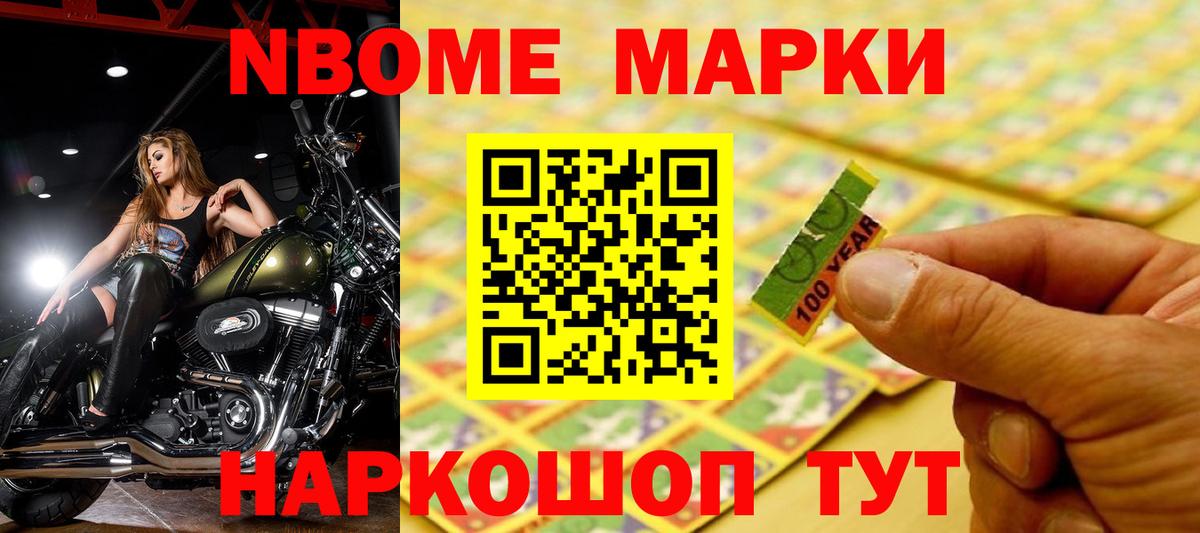 ГАШИШ Югорск