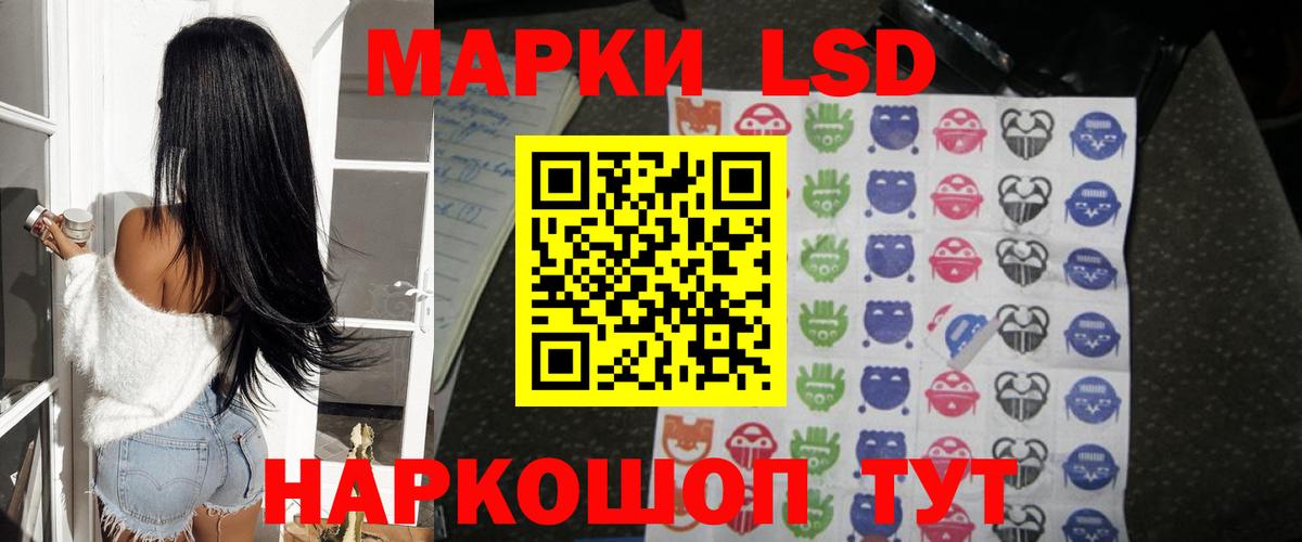 Югорск  LSD-25 экстази ecstasy  Вход с VPN 