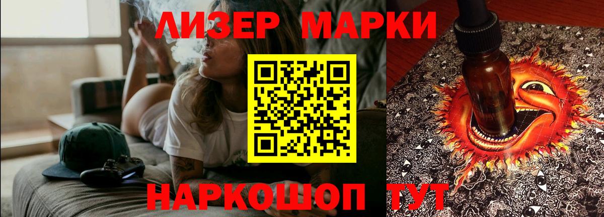 гидра ССЫЛКА  Югорск  LSD-25 экстази кислота  ЛСД экстази ecstasy 