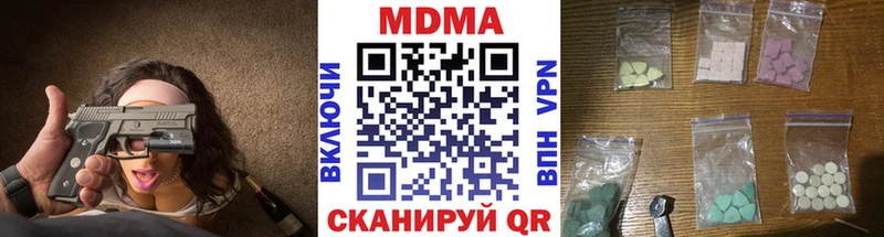 MDMA crystal  Югорск 
