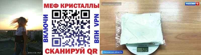 МЯУ-МЯУ mephedrone  наркотики  Югорск 