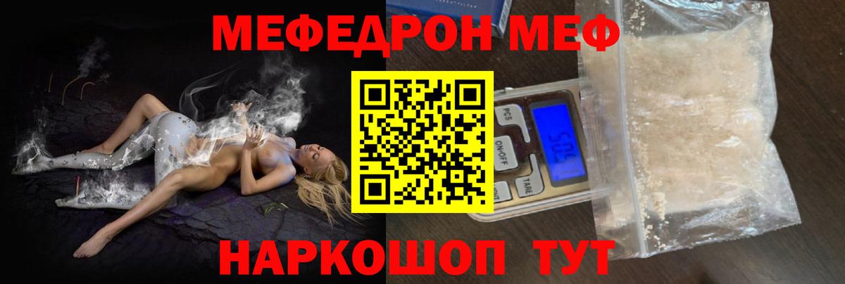 Галлюциногенные грибы Югорск