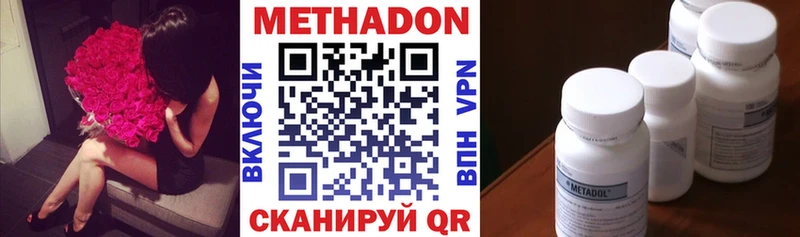 Метадон белоснежный  omg маркетплейс  Югорск 