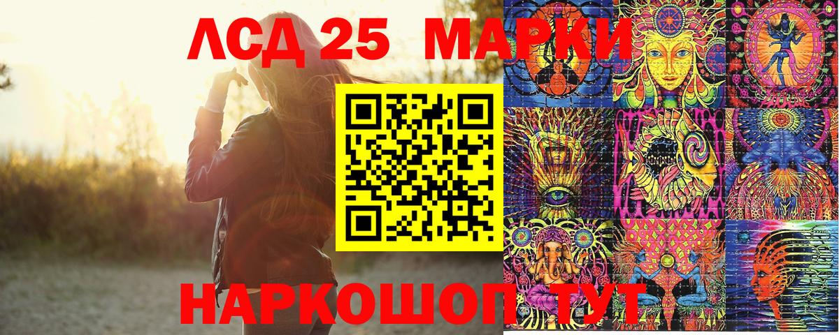 Наркотические марки 1,8мг Югорск