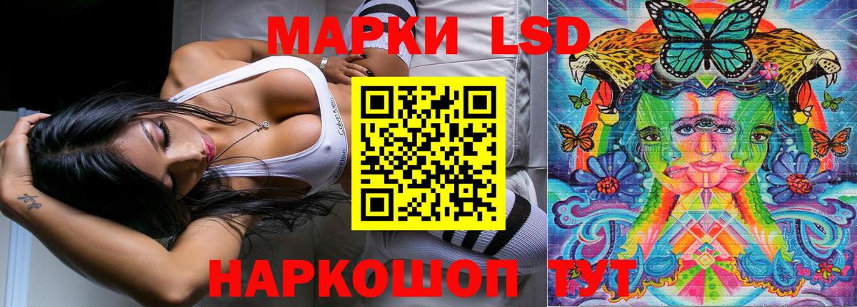 Марки N-bome 1,8мг  Марки N-bome 1,8мг  Вход с VPN  Югорск 