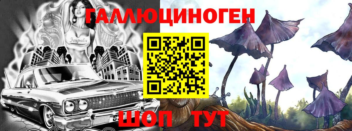 Югорск  Псилоцибиновые грибы Magic Shrooms  Вход с VPN 