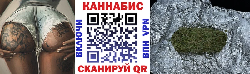 даркнет как зайти  Югорск  Конопля марихуана 