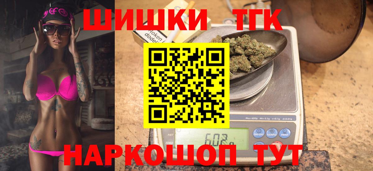 Каннабис гибрид  Вход с VPN  Канабис сатива  МАРИХУАНА Bruce Banner  МАРИХУАНА White Widow  Югорск 