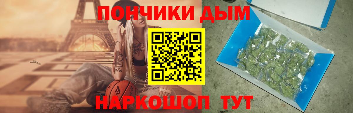 Шишки марихуана Ganja Югорск