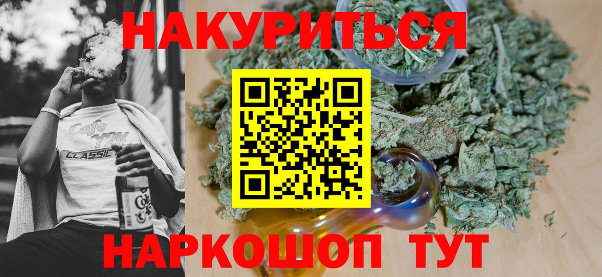 Конопля индика Югорск
